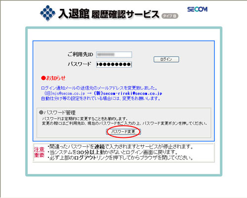 在庫確認後 HP Directplus ご購入前・ご購入後の納期の確認について
